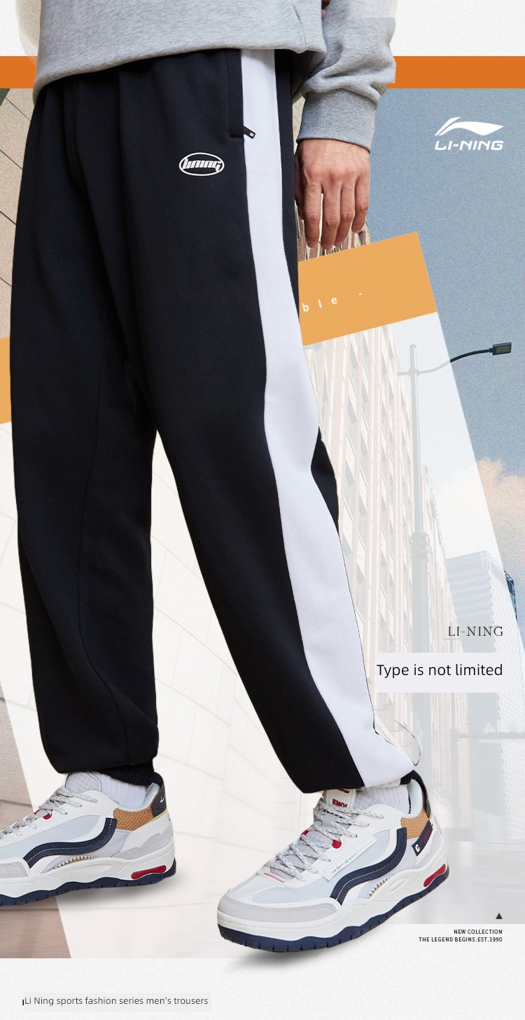 Li Ning Color contrast school uniform leisure time male knitting motion sweatpants