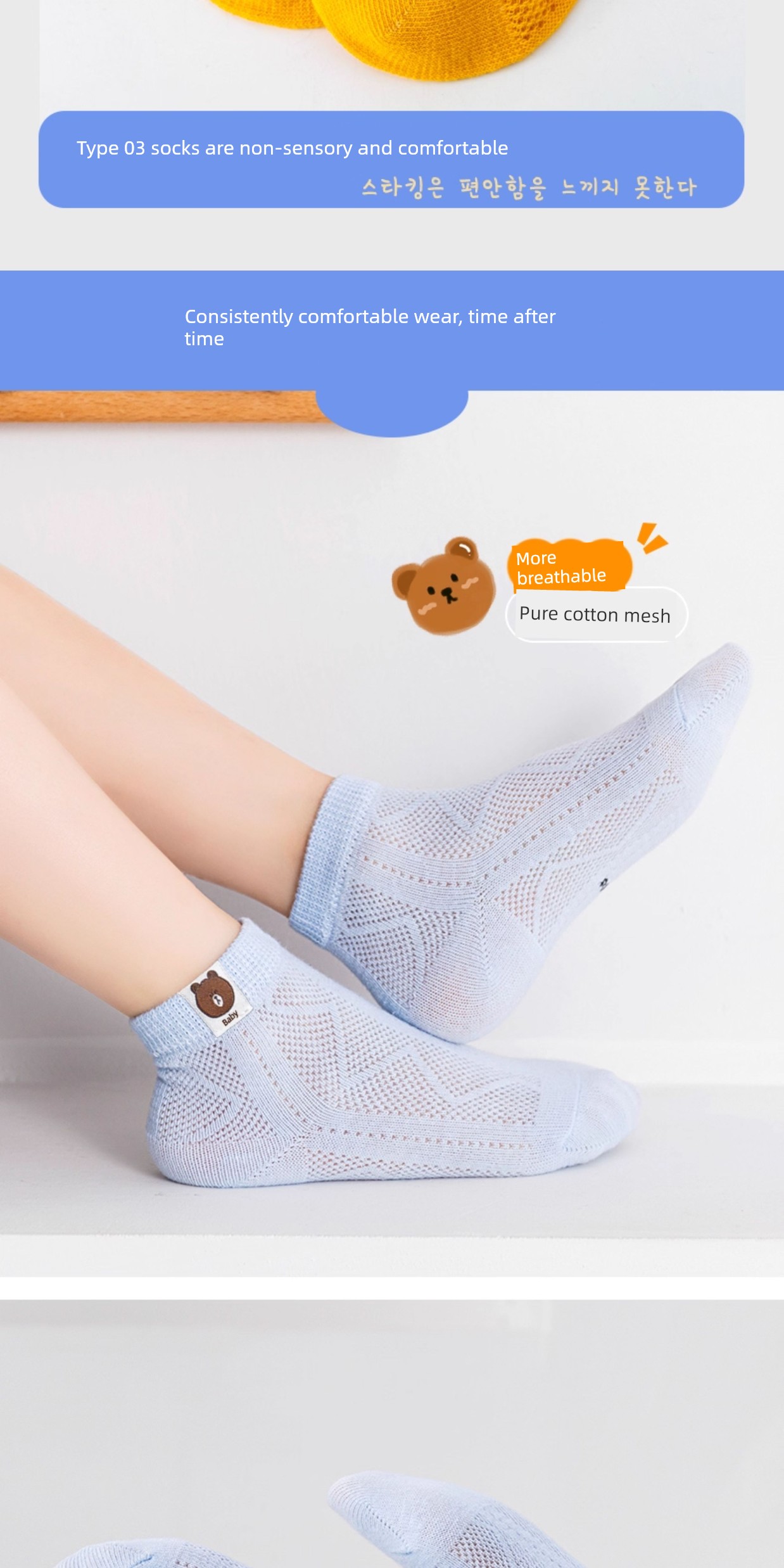 Summer Thin Cotton White Boys' Socks — 9