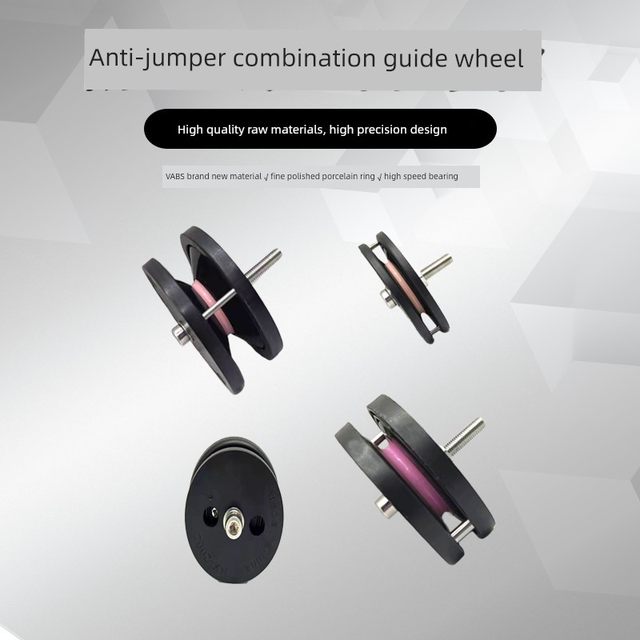 不锈钢防跳线导线轮绕线机束丝纺织线缆防跳线器防跳线组合导线轮