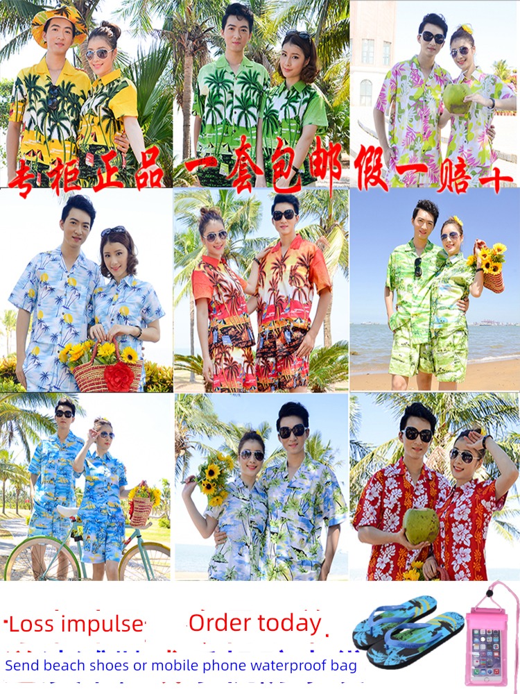 Short sleeve Seaside holiday Thailand leisure time Sanya shirt