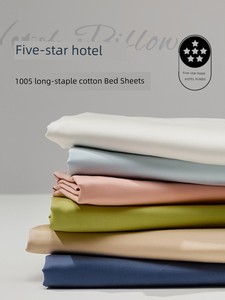 Classy Five-Star 100 Xinjiang Pure Cotton Bed Sheets