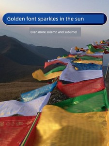 Tibetan Gold-Printed Prayer Flags, Dragon, Tara, Avalokiteshvara, Deity of Wealth, Manjushri, Mother of the Buddhas, Lot
