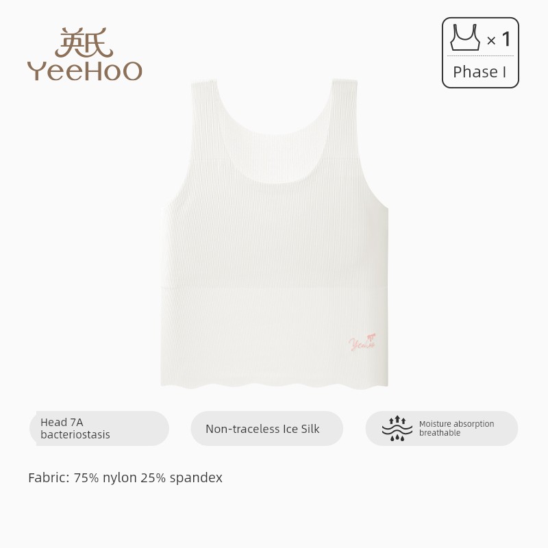 YEEHOO Children's Underwear Development Period Young Adult Bra Girl Wide Shoulder Strap Vest Primary School Students Breathable Tube Top Class A — 3
