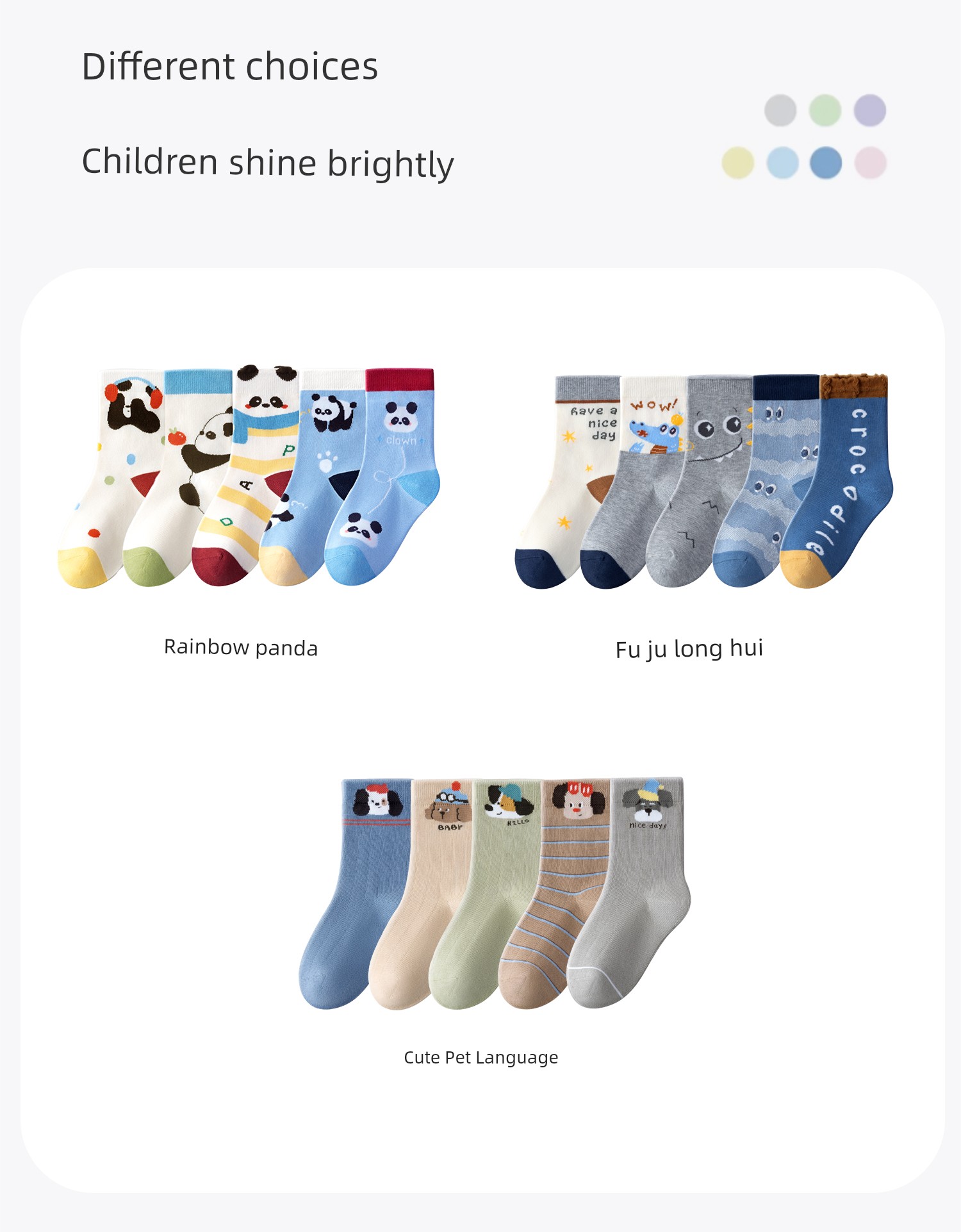 Children's Socks for Boys, Baby Autumn Mid-Length Socks, Class a Boys' Autumn Cotton Socks, Seamless Toddler Socks for Boys — 19