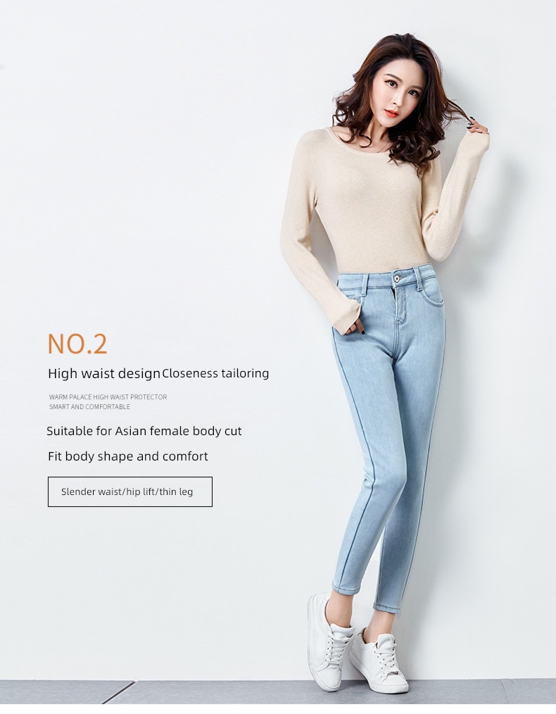 High waist winter Self-cultivation elastic force light colour Plush Jeans