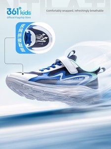361 Degrees Children's Shoes Genuine Kids' Sports Shoes Boys' Running Shoes Autumn New Model Girls' Breathable Mesh Boys