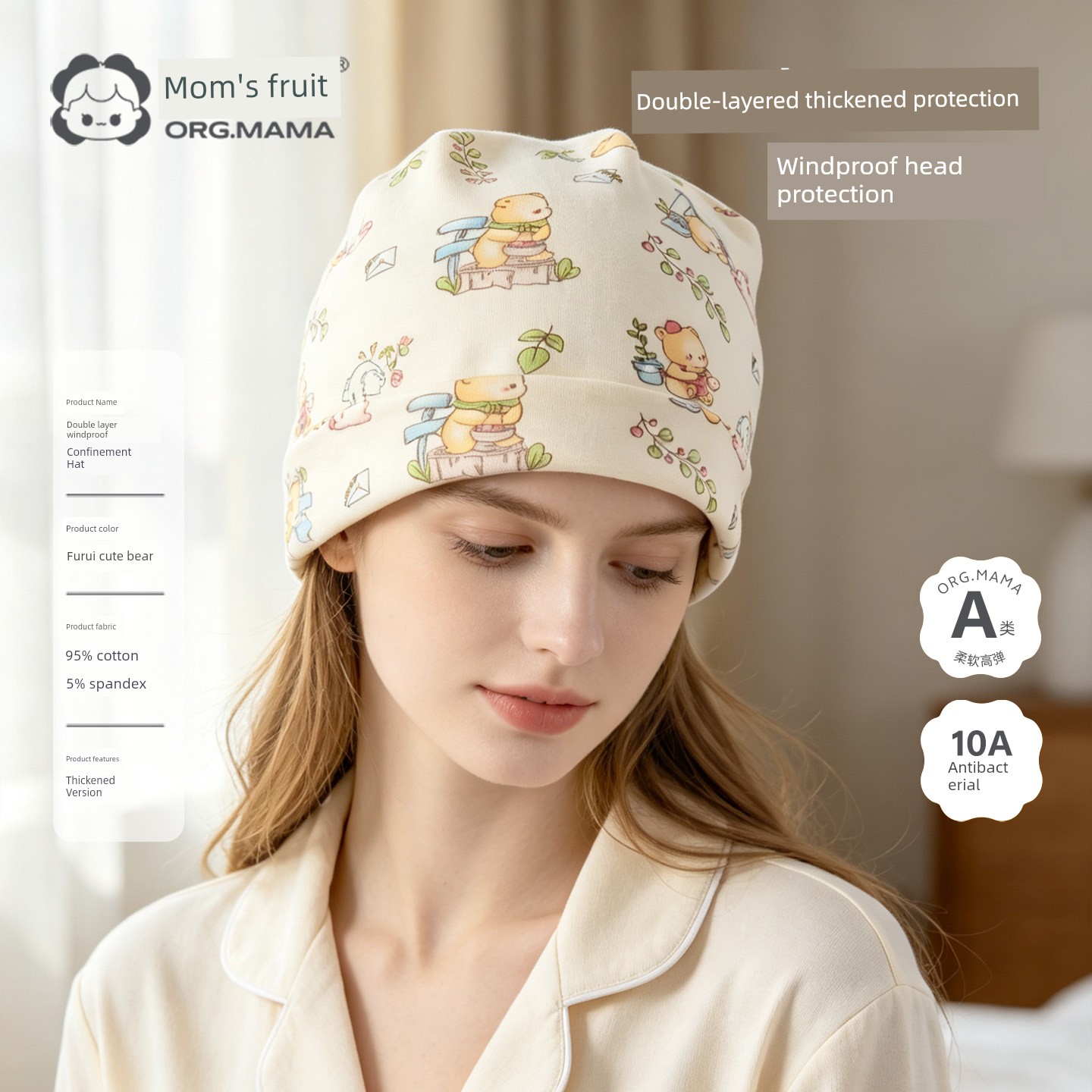 Maternity Windproof Bandana Headband Autumn Childbirth Confinement Hat — 1