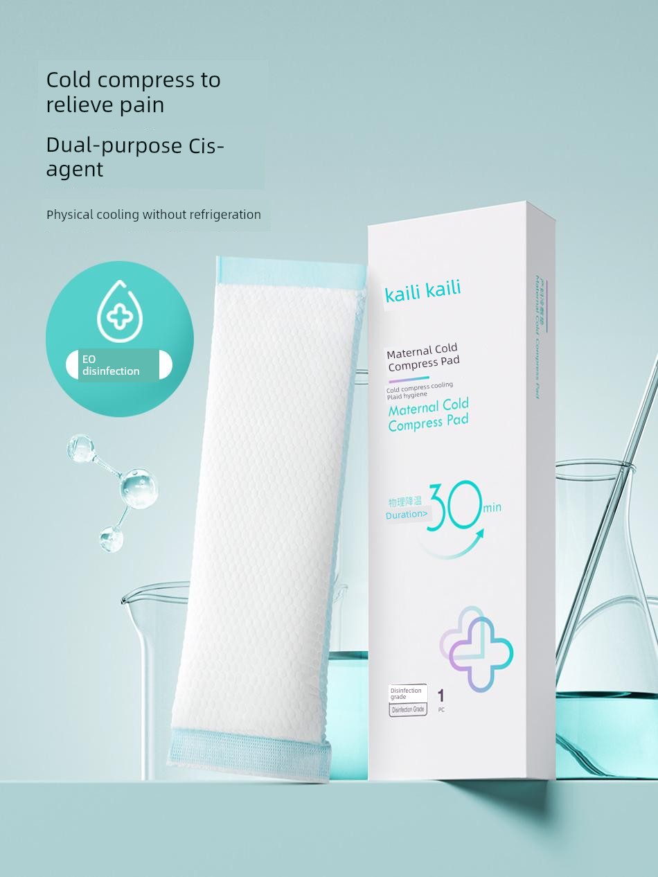 Kai Li Cold Compress Maternal Natural Childbirth Perineum Cold Compress Pad Smooth Split Dual-Use Postpartum Pain Relief Side Cut Natural Childbirth Private Parts Ice Compress