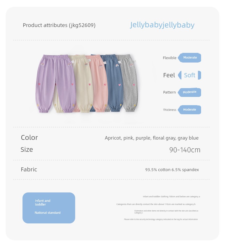 Jellybaby Anti-Mosquito Pants for Girls Summer Thin 2026 New Style Small Kidsren Casual Pants Autum Baby Pants — 35