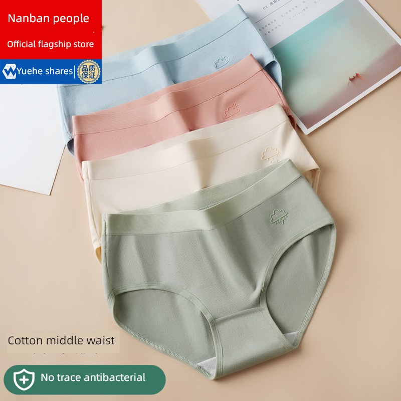 NGGGN Antibacterial Crotch Fat mm sexy ma'am underpants
