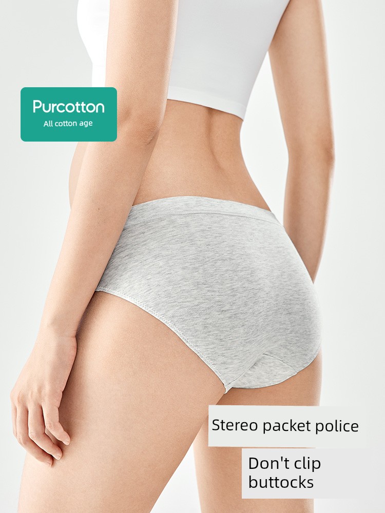 Purcotton Pregnant Women's Underpants Antibacterial High Content in Early, Middle and Late Pregnancy Cotton Crotch Confinement Special Low Waist All Year — 3
