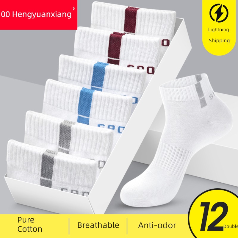 hyz  man pure cotton Sweat absorption autumn white Socks