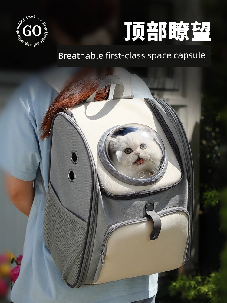 太空艙寵物揹包透氣舒適出門必備 (5.5折)