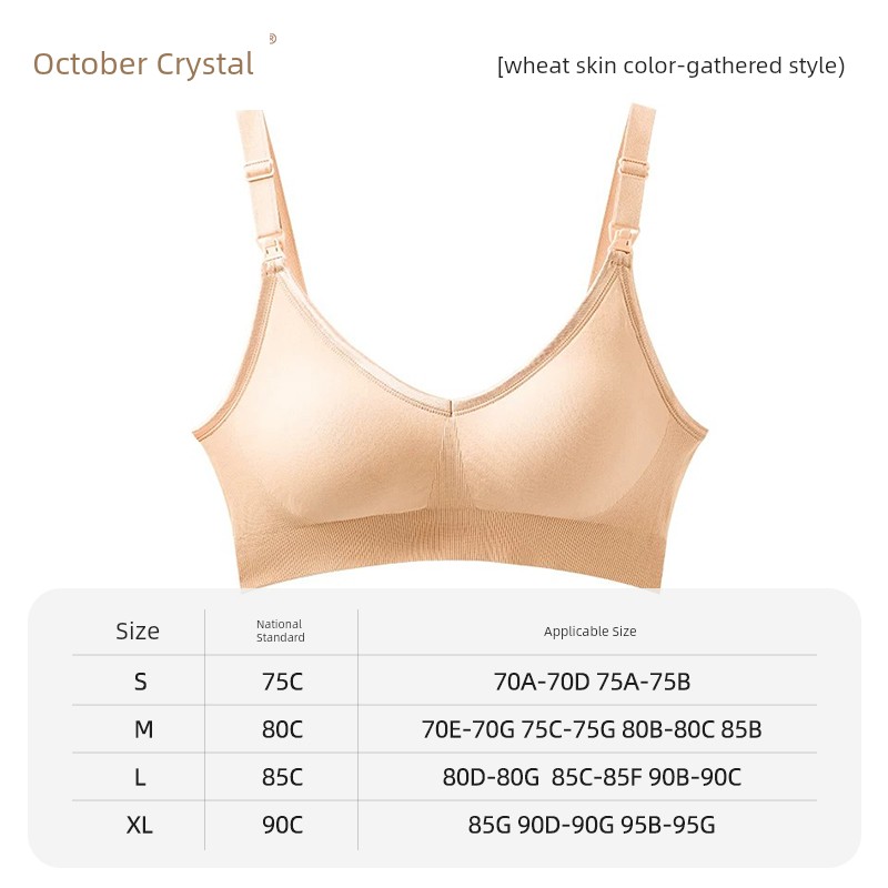 [Clearance] 129.9 Choose Any 2 Pieces October Crystal Maternity Nursing Bra Plus Size Breathable Postpartum Bra — 1