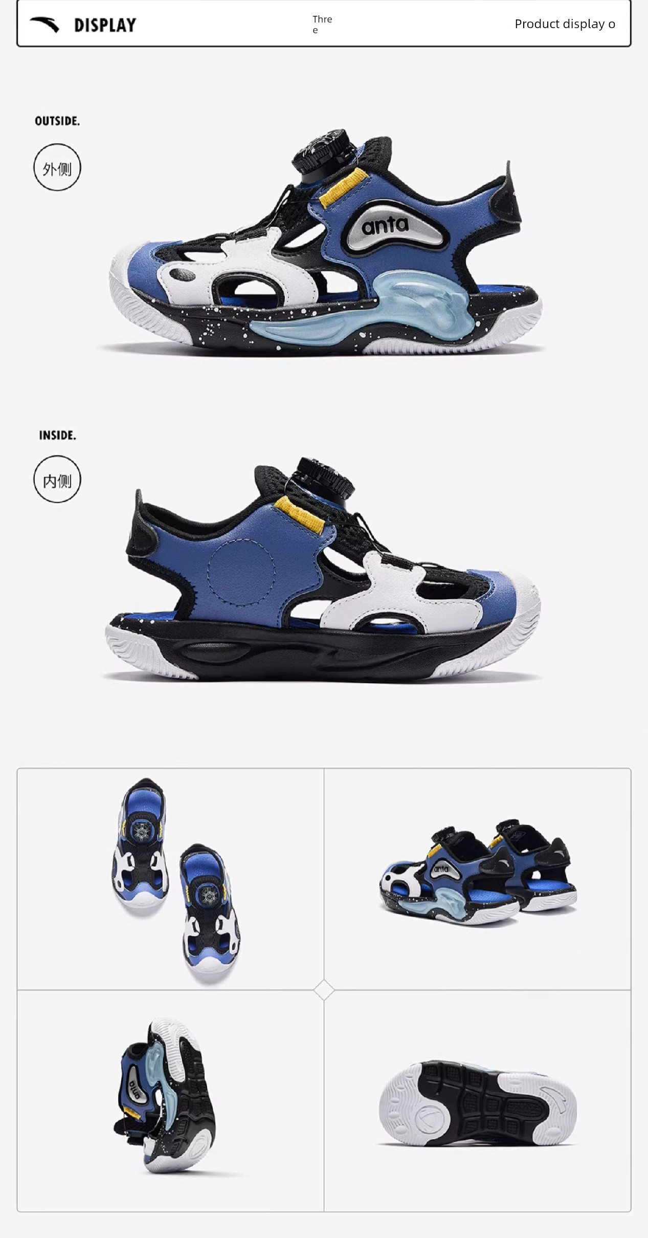 Anta Children's Jellyfish Water Trail Sandals 2026 Summer Boys' Non-Slip Baby Beach Shoes Sports Sandals — 22