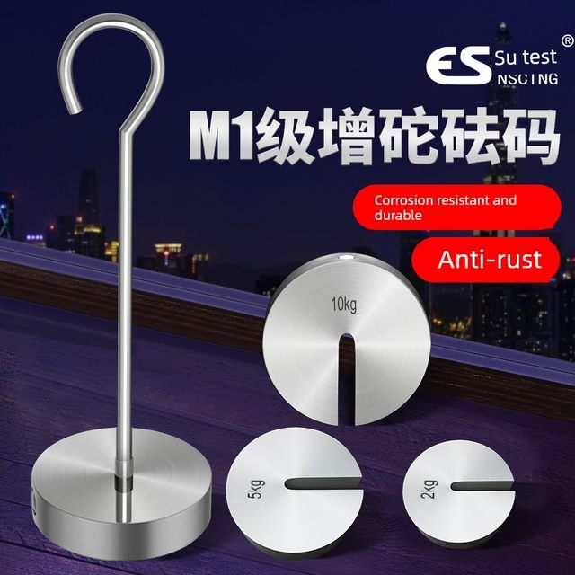 Suce Zengtuo Weight Hanging Pan Weight Pallet Weight Binding Blocks Weight Binding Blocks C-type Iron Weight Binding Blocks N