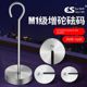 Suce Zengtuo Weight Hanging Pan Weight Pallet Weight Binding Blocks Weight Binding Blocks C-type Iron Weight Binding Blocks N
