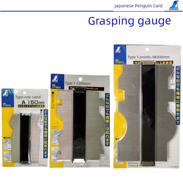 Japan imported type collector arc measuring device arc scale contour gauge carpenter shoe board rule 150mm200/300