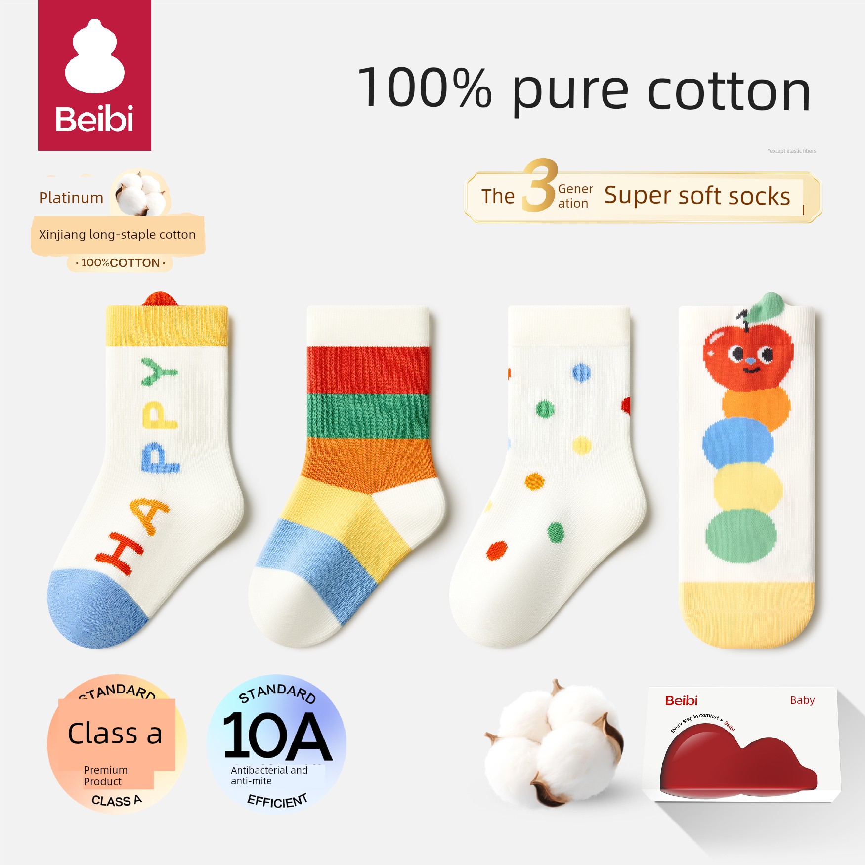 Baby Floor Socks Spring and Autumn Pure Cotton Class a Indoor Non-Slip Cold-Proof Toddler Amusement Park Children's Socks — 1