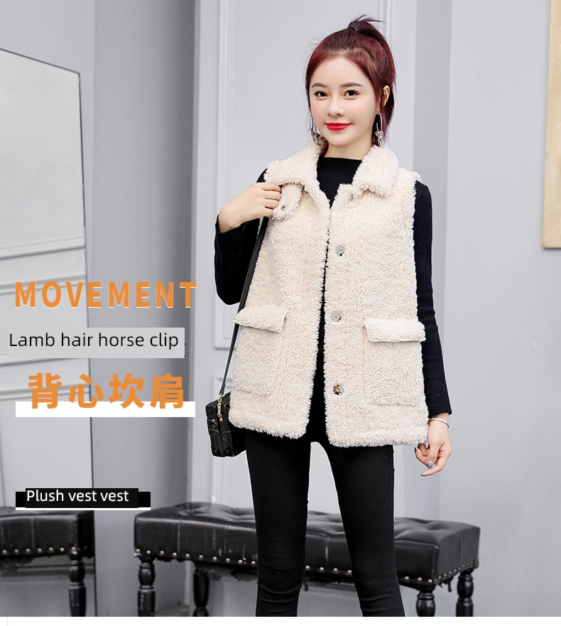have cash less than that is registered in the accounts Fur in one vest waistcoat Lamb cashmere Vest
