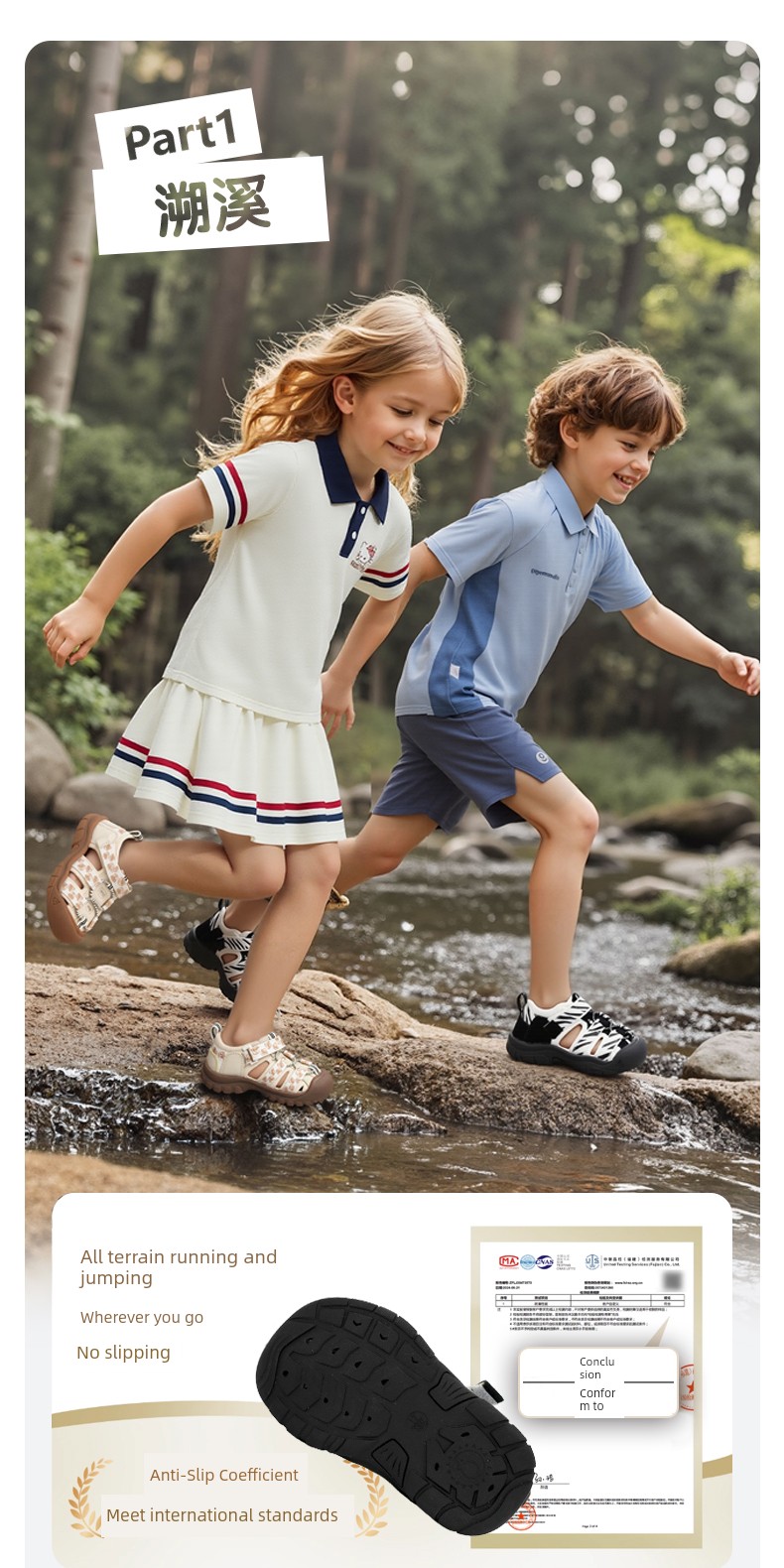 Summer Minority Simple Soft Bottom Closed Toe Zebra Toddler Shoes — 1