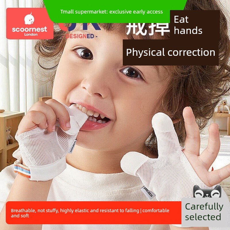Anti-Nail Biting Device for Babies, Nighttime Finger Guard to Prevent Children from Biting Their Nails, Kids' Anti-Biting Gloves and Finger Covers