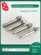 201316L304 stainless steel outer hexagonal inner expansion screw national standard stainless steel expansion bolt spot direct sales
