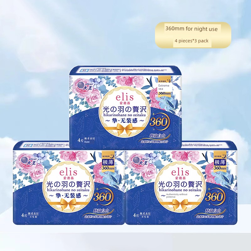 Dawang Elis Ai Luqian Ultra-Thin Light Feather Day and Night Use Comfortable Panty Liners Breathable Sanitary Pads Skin-Friendly Combo — 4