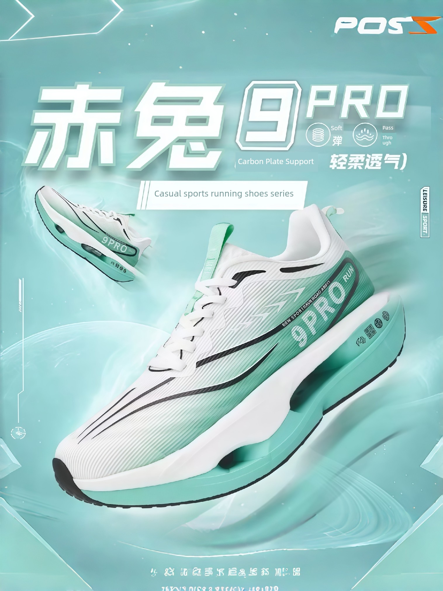 Red Rabbit 9 Pro Children's Shock-Absorbing Sports Shoes, New Autumn Model, Student-Specific Running Shoes, Button Running Shoes for Older Boys — 4