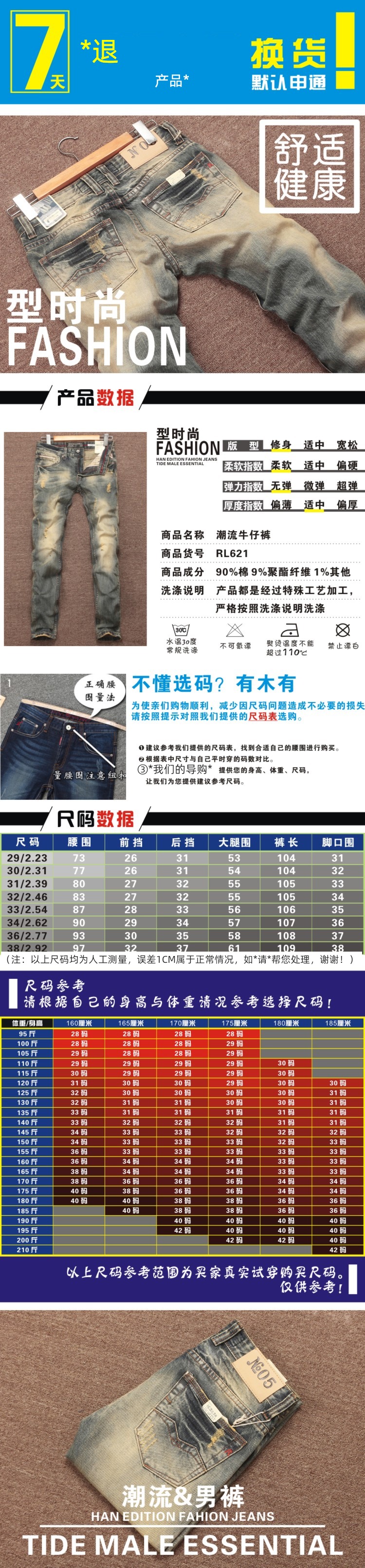 hole Autumn and winter Make old Little feet Europe and America Chaopai Jeans