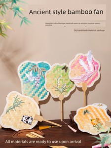 DIY Materials Kit for Traditional Handmade Bamboo Woven Fans, Gradient Bamboo Fans, Bamboo Strip Weaving, Ancient Style
