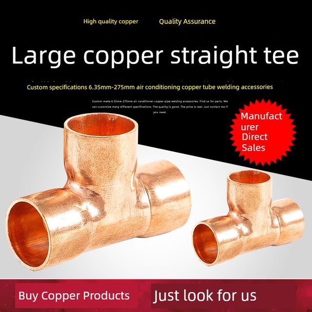 Free shipping copper tee T-type connector Air conditioning copper pipe tee connector Copper pipe fitting copper accessories copper connector purple connector