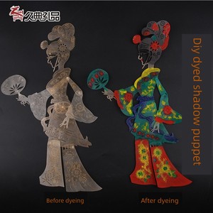 DIY Shadow Puppet Play Material Kit, Handmade Puppets, Kindergarten Children's Semi-Finished Products, Coloring, Include