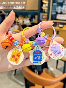 Acrylic Keychain Pendant for Middle and High School Students, Inspirational and Encouraging, a Graduation Gift and Souve