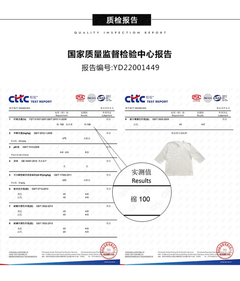 three quarter sleeve easy The new Undershirt white T-shirt