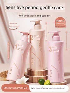 Pregnant Women's Care Set: Shampoo, Shower Gel, Conditioner, Oil Control and Anti-Itching Three-Piece Set, Genuine Produ