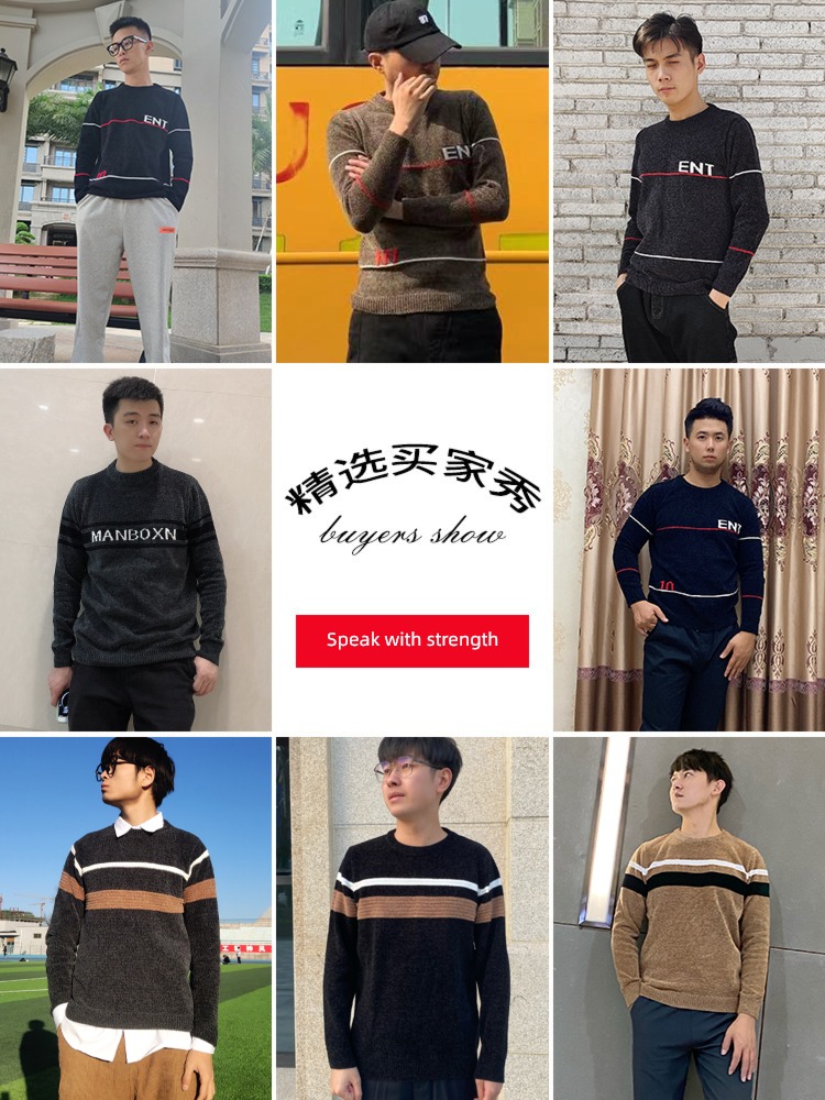 chenille  Plush thickening keep warm sweater Sweater