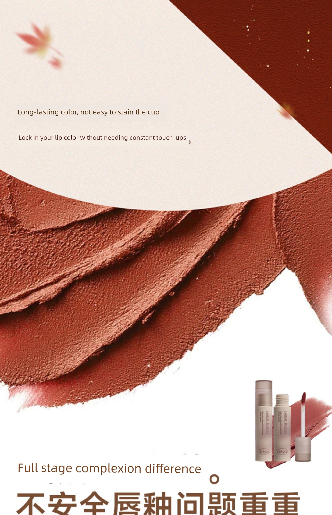 Matte Lip Glaze for Pregnant Women, Velvet Lip Gloss That Is Not Easy to Smudge, Lightweight and Suitable for Use during Pregnancy — 8