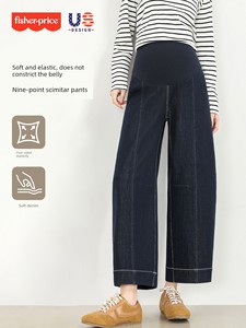 Fisher-Price Lyocell Maternity Jeans 2026 Spring and Autumn New Style Outerwear Fall Wear Non-Tightening Nine-Point Curv