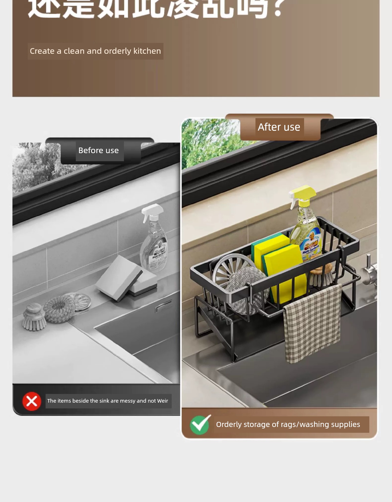 kitchen rack rag storage drain rack punch-free household seasoning