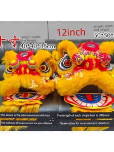 Lion Head 10inch 12inch Foam Lion Dance Head with Blinking Eyes, Woolen Lion Dance Head for School Performances, Foshan 