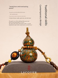 Donguan Winter Official Lacquer Feng Shui Small Gourd-Shaped Pendant Hand-Held Hanging Ornament Fuzhou Lacquerware Auspi