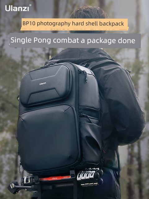Ulanzi Youbasket BP10/09 photography package capacity hard shell protection waterproof shoulder bag outdoor mountaineering travel camera bag camera drone stabilizer professional equipment digital storage