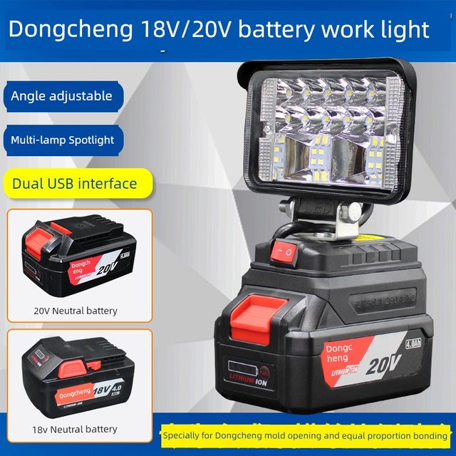 Dongcheng lithium battery work lamp lighting electric wrench 18V20V Dongcheng LED emergency maintenance lamp tool light