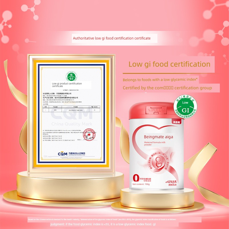 【Ten Billion】Beingmate Aijia Maternity Milk Powder Folic Acid for Early, Middle, and Late Pregnancy 700g Lactoferrin Low Gi Authentic Product — 2