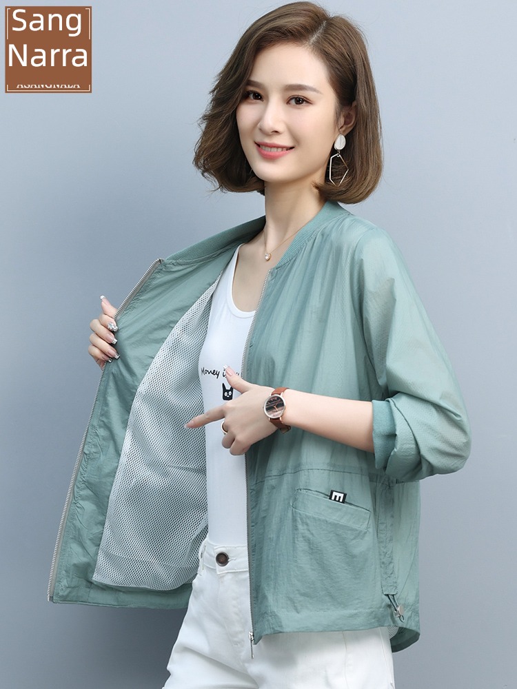 Solid color Sunscreen female have cash less than that is registered in the accounts Cardigan 2023 spring The new leisure time easy ma'am fashion Embroidery loose coat tide