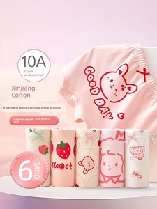 Girls' Underwear for Junior High School Students, Pure Cotton, Class A, Four-Corner Boxer Shorts That Don'T Pinch the Bu