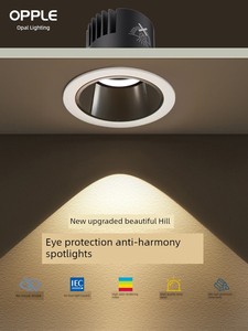 Led Oppo Anti-Glare Living Room 75mm without Main Light
