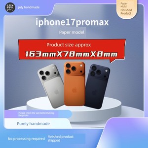 Mid-Autumn Festival iPhone 17 Pro Max Phone Apple Watch Creative Sacrificial Paper Model Qingming Supplies Tribute