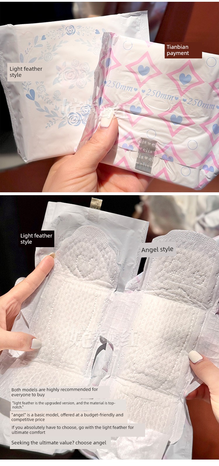 So Comfortable That I Want to Recommend Them to Everyone: Japan's Daio Elis Sanitary Pads, Ultra-Thin, Cotton-Soft, for Day and Night Use, Pure Cotton, — 10